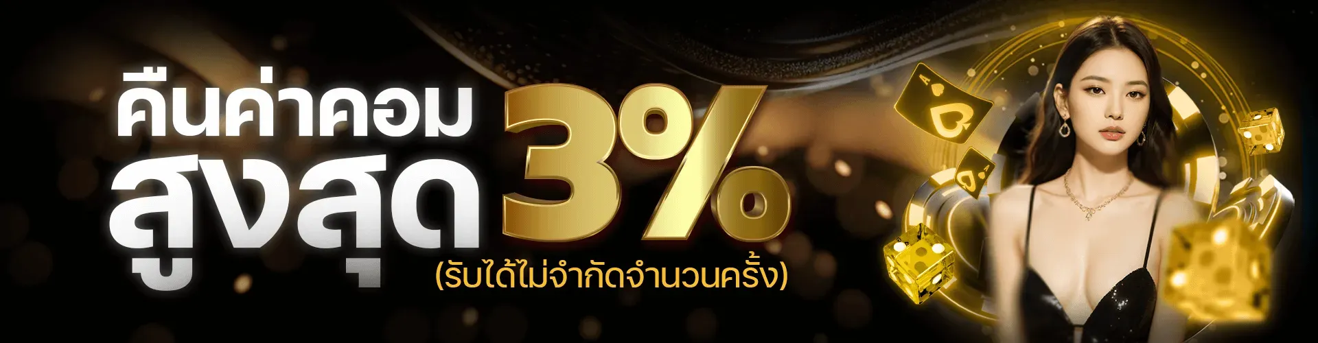 SNOOK888