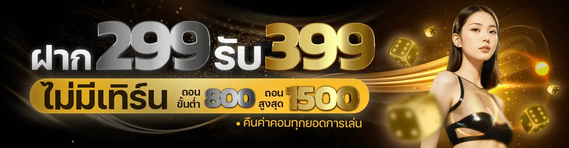 SNOOK888